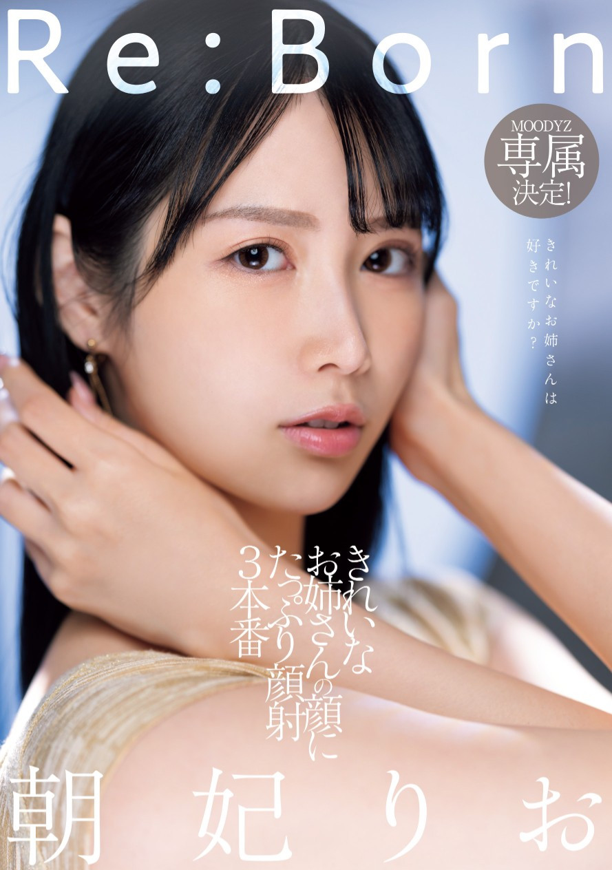(MIKR-017)神赐予的美貌重生了！她被射得满脸都是！