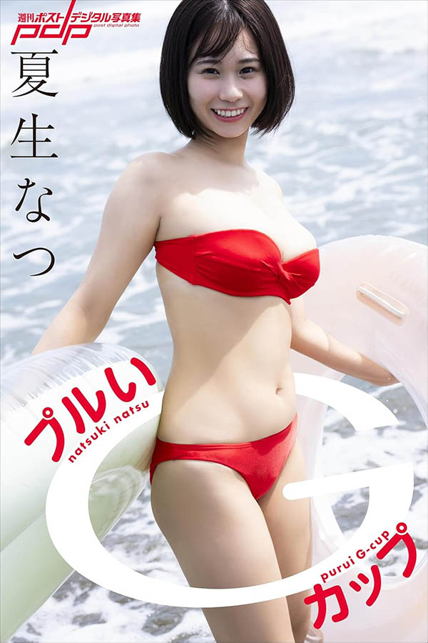 志愿是当女主播的校园美女出道！「超巨乳曲线」形状特诱人...