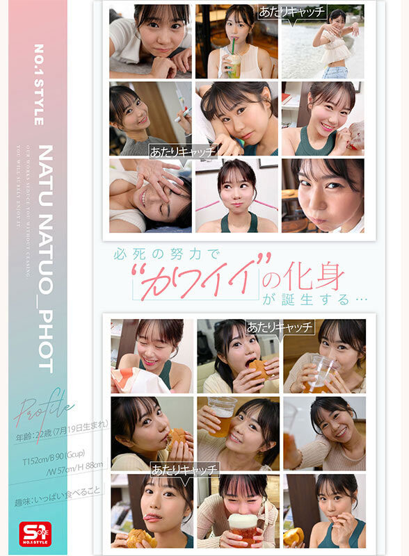 志愿是当女主播的校园美女出道！「超巨乳曲线」形状特诱人...