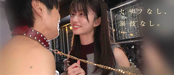 精华不落地！「神级J奶」瀬戸环奈痴女解禁，把男优榨出来的汁通通吃掉